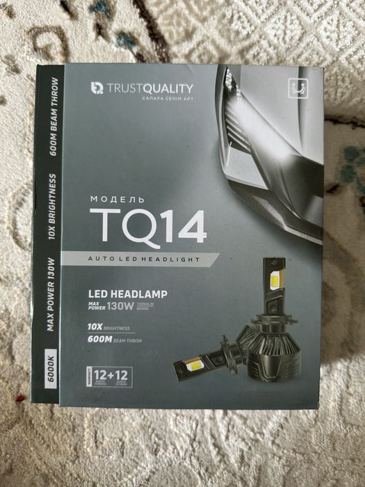 Лед лампочка 130w