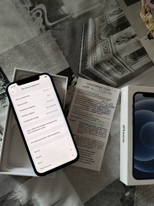 Iphone 12 128GB продам