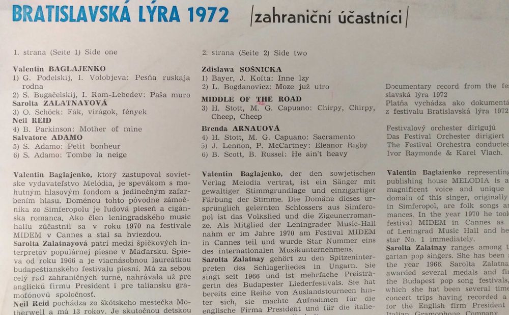 Грамофонни плочи от AMIGA  и OPUS