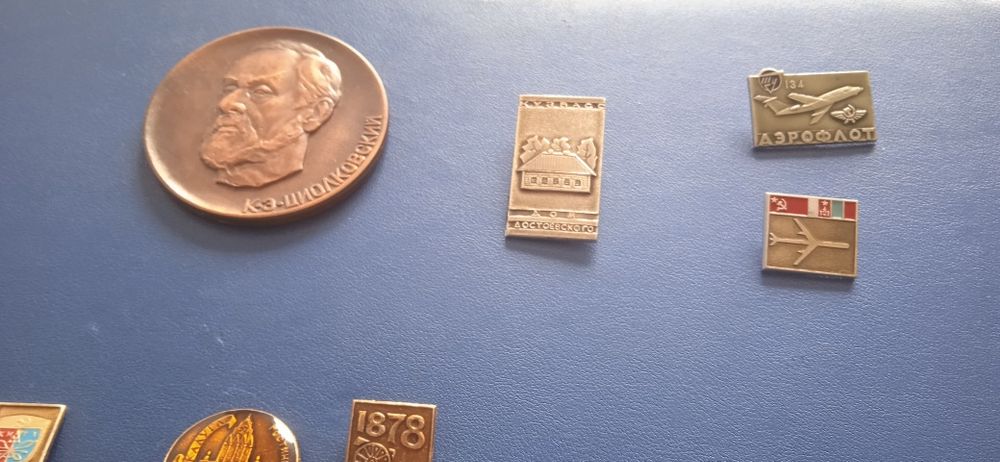 Стари монети и медал