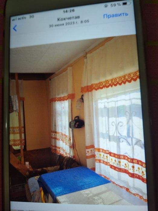 Дача железнодорожник