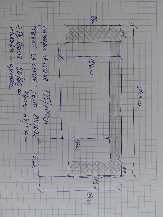 Ъглов разтегателен диван