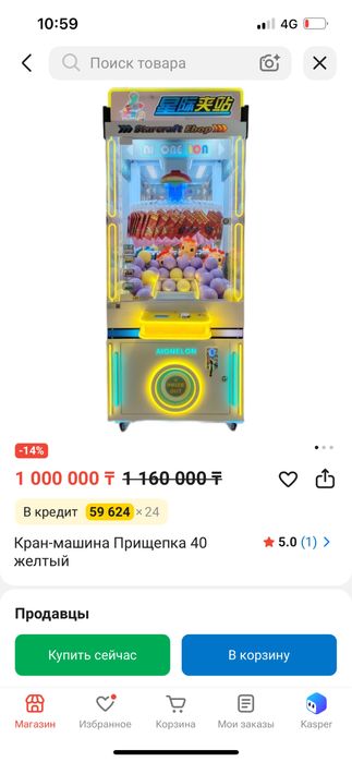продам аппарат ( прищепка )