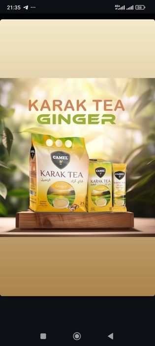 Карак чай /Қарақ шай/