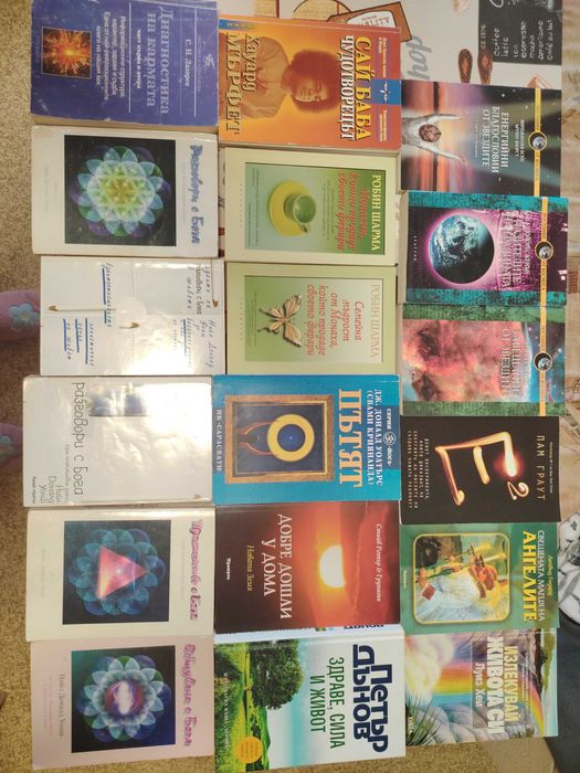 Продавам нови и актуални книги