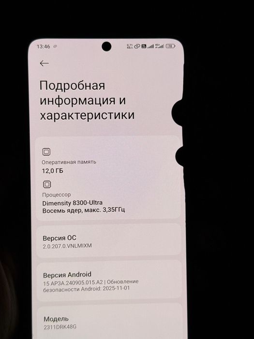 Xiaomi poco x6 pro 5g 512gb 12 озу