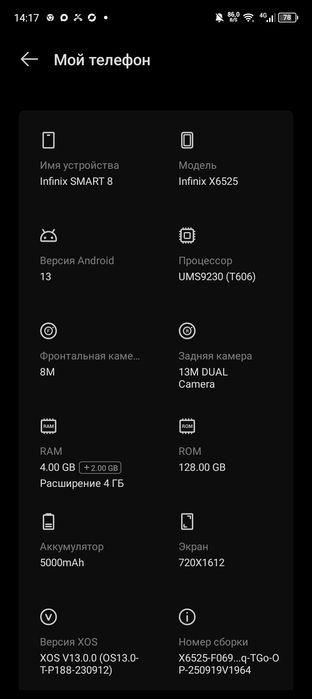 Продам срочно!!!