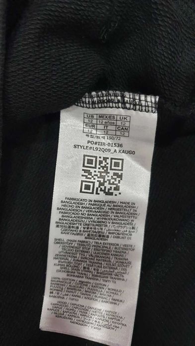 Дамски суетшър Guees