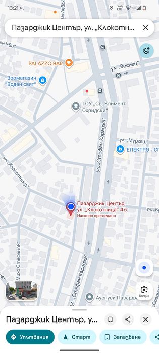 Давам под наем помещение