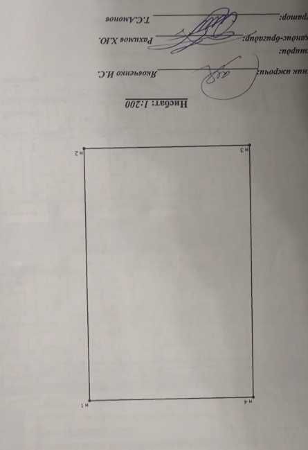 Яшнабад р-н ул.Шохимардон рядом Корзинка Янгиобод 4 соток первая линия