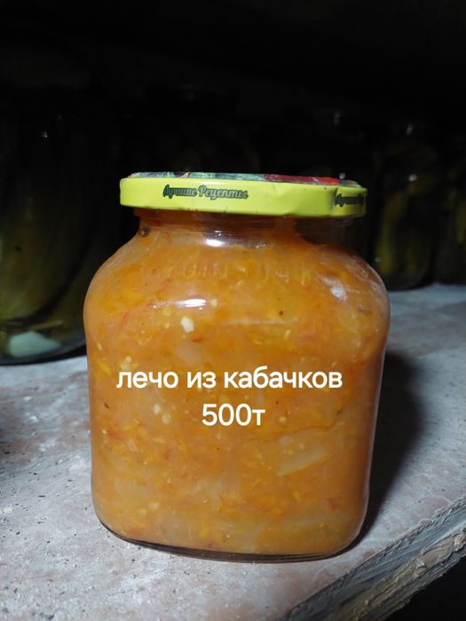 Продам излишки домашних заготовок