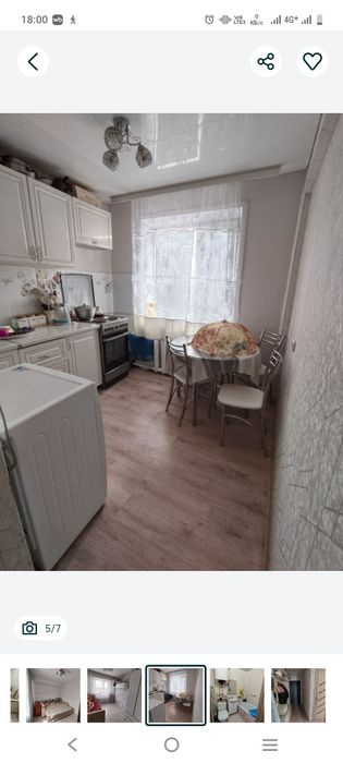 Продается 3 комнатная квартира