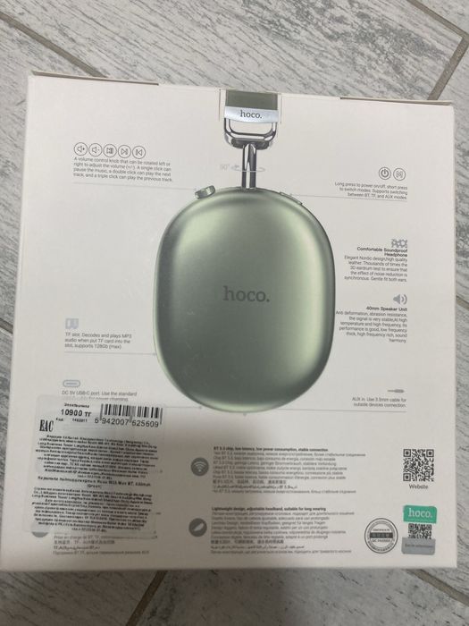 Наушник Hoco W35 Max