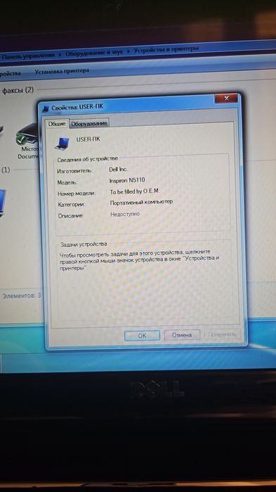 Ноутбук Dell Inspiron N5110