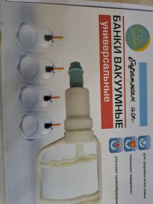 Нормально это новый