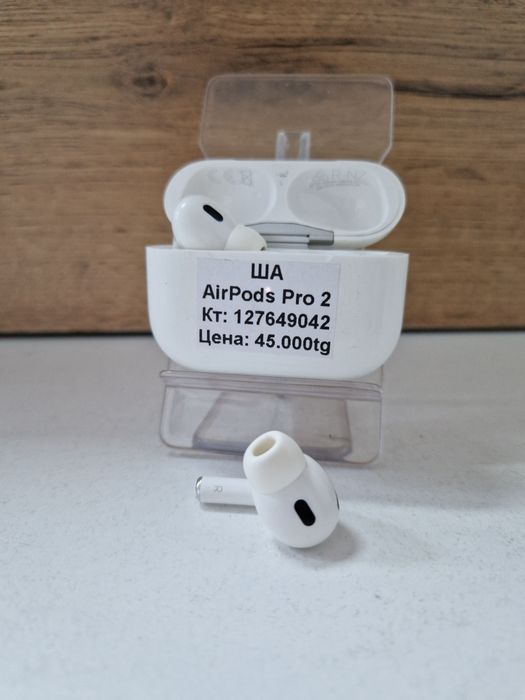 AirPods Pro 2/BariBarShop/Рассрочка
