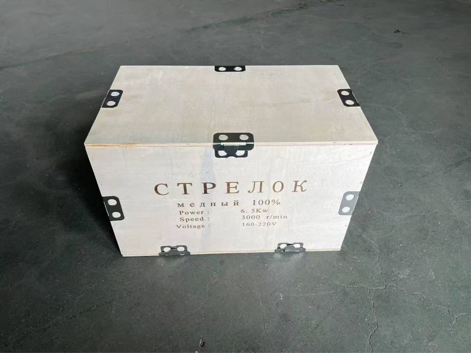 Mis motor 6.5kv 4kv 3kv 2.2kv