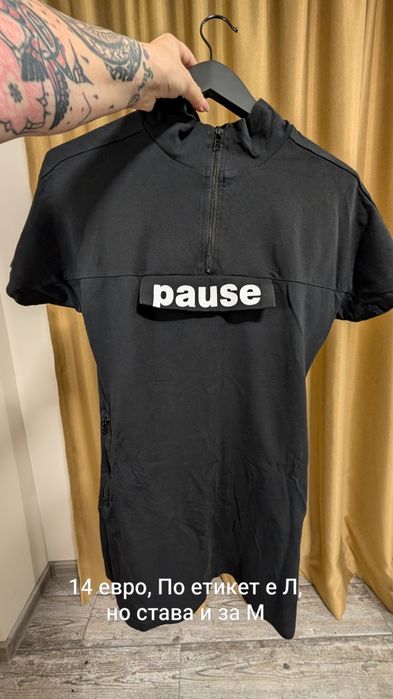 Рокли Паус Pause Jeans