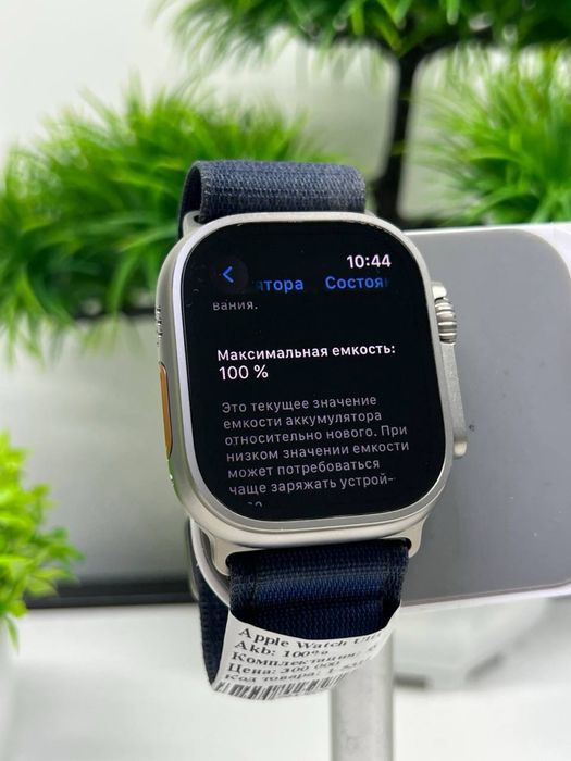 Apple Watch Ultra 2 49mm Akb: 100%