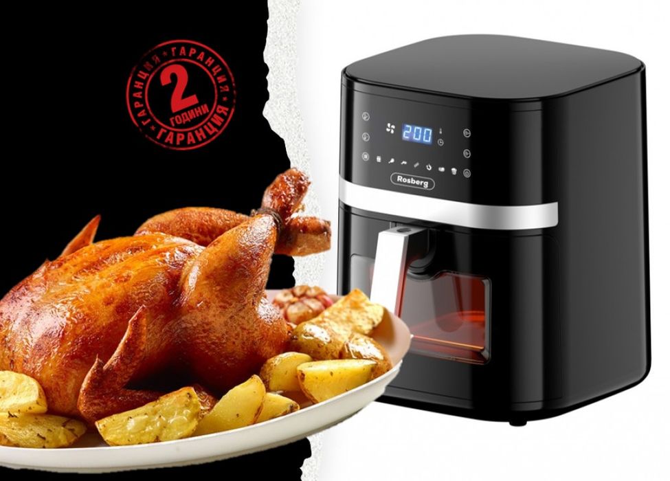 Фритюрник AirFryer R51980CB, 1800W, 8л., Горещ въздух, LED дисплей, Та