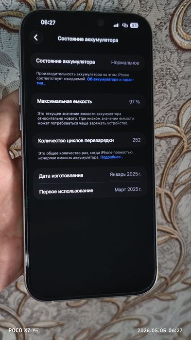 Iphone 16 pro max 256GB White VC/A region