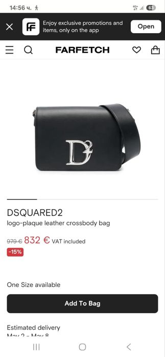 Чанта D2 Disquared оригинална ,сложих и колко струва