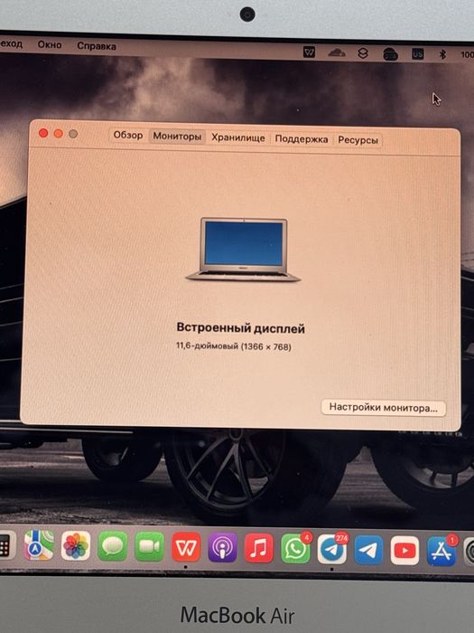 MacBook Air (11-inch, Early2015) obmen iPad