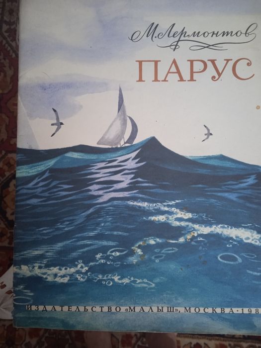 Книги   классика в детских книгах