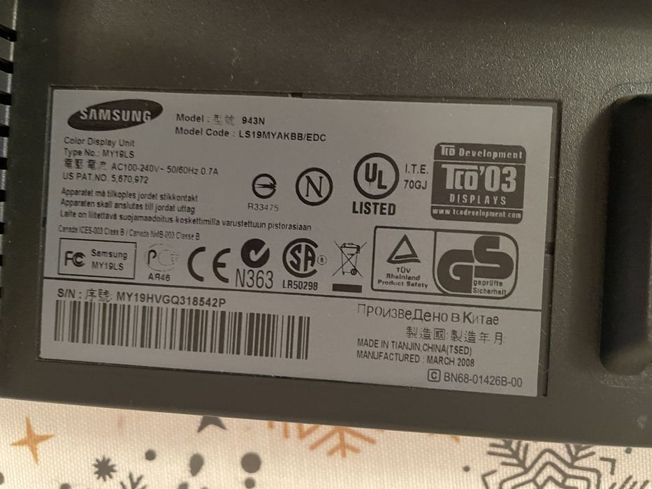 Монитор Самсунг 19 дюймов