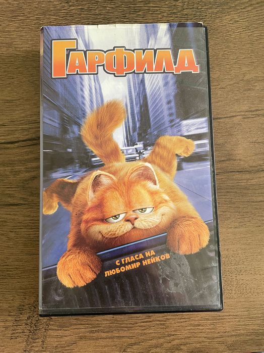 Колекция от 8 видеокасети (VHS)