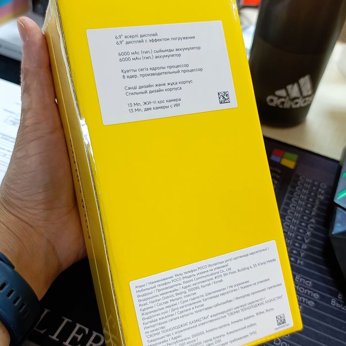 POCO C81 Pro 64Gb