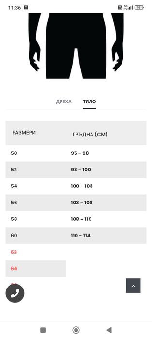 Мъжко черно сако- Ново,спортно елегантно р-р 50