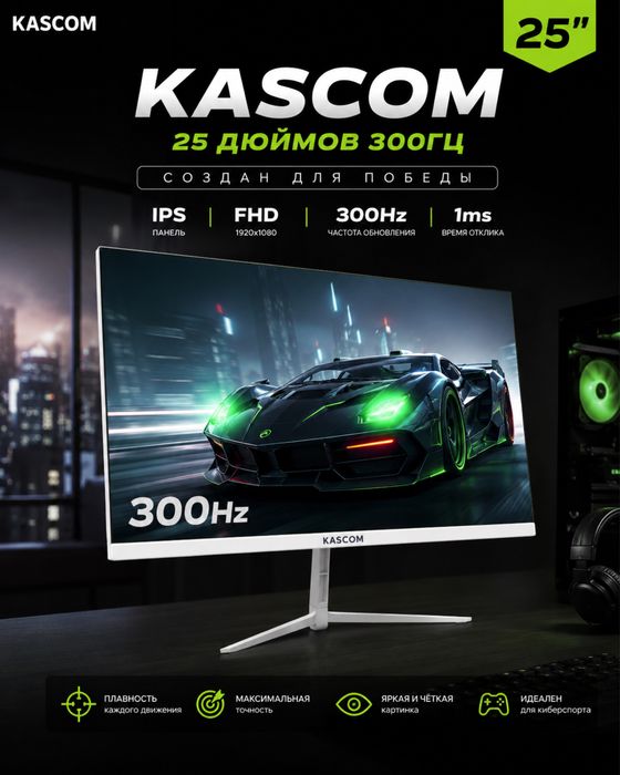 Мониторы 300гц новый запечатенный