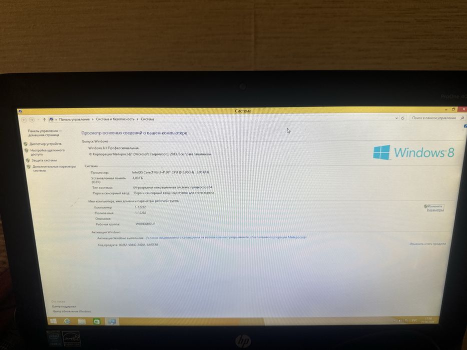 Продам моноблок HP ProOne 400 G1