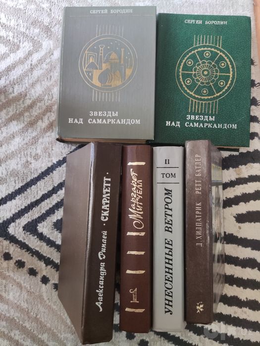 Книги в хорошем состоянии