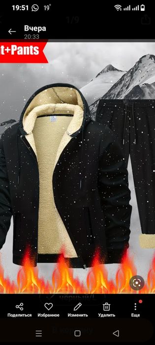 Кастюмы 52 54 по 6500