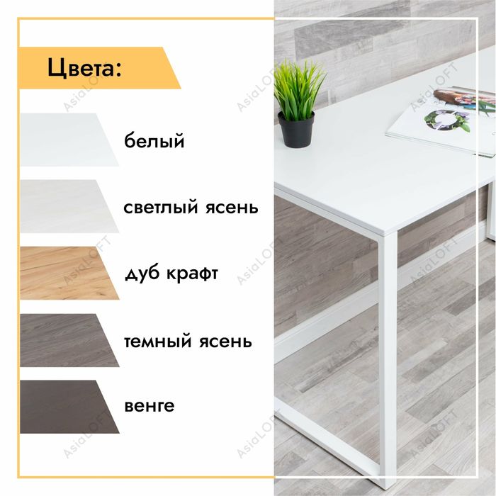 Стол Лофт стиле, Металлическая Стол, От Производителя,  Парта