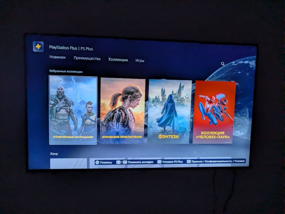 Sony playstation 5