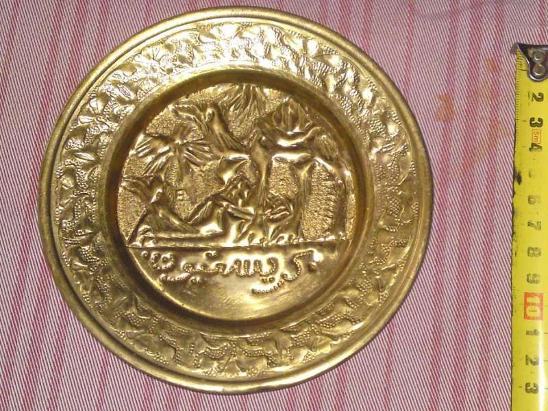 Продавам медни декоративни чиний