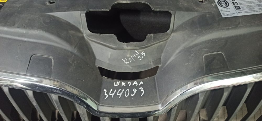 skoda rapid решетка бампера