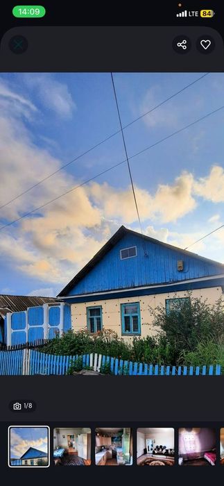 Продам дом в момлютки