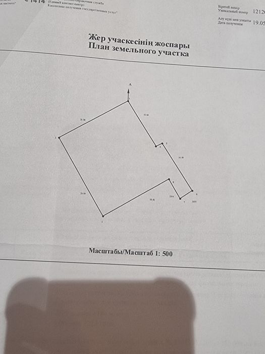 Участок 6 соток под ИЖС