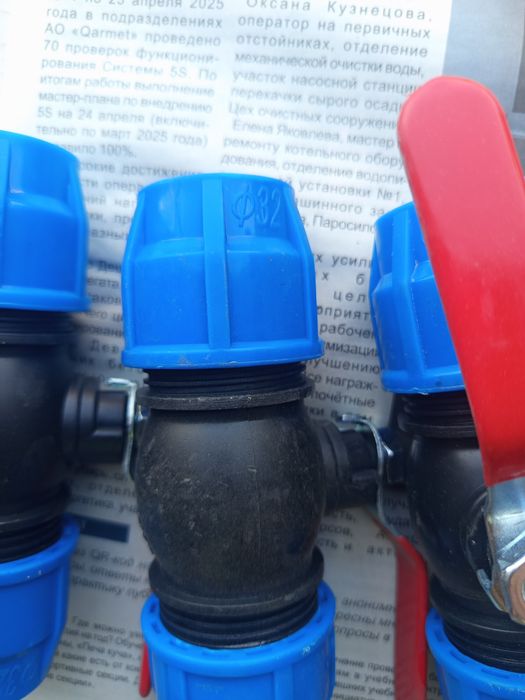 Продам кран на ПНД трубу д32