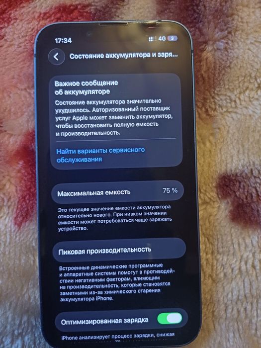 Айфон 13 мини в хорошем состоянии