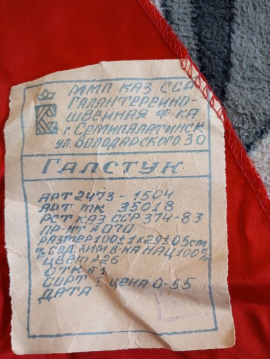 Продам в антиквариат