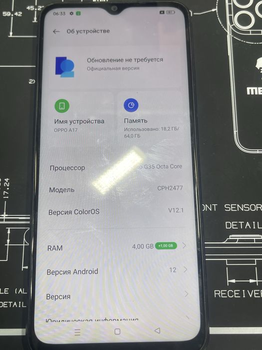 Oppo a 17 64 gb