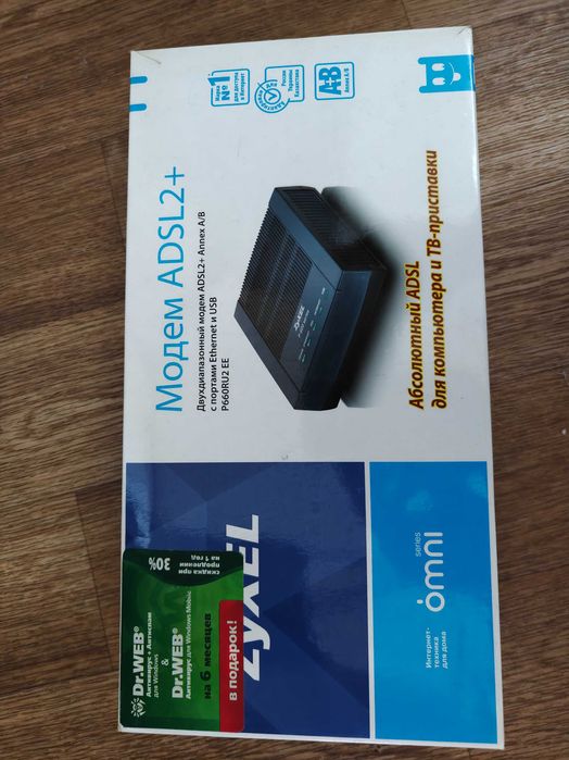 ADSL2+ модем ZyXEL P660RU2 EE (Omni ADSL) — для интернета и ТВ