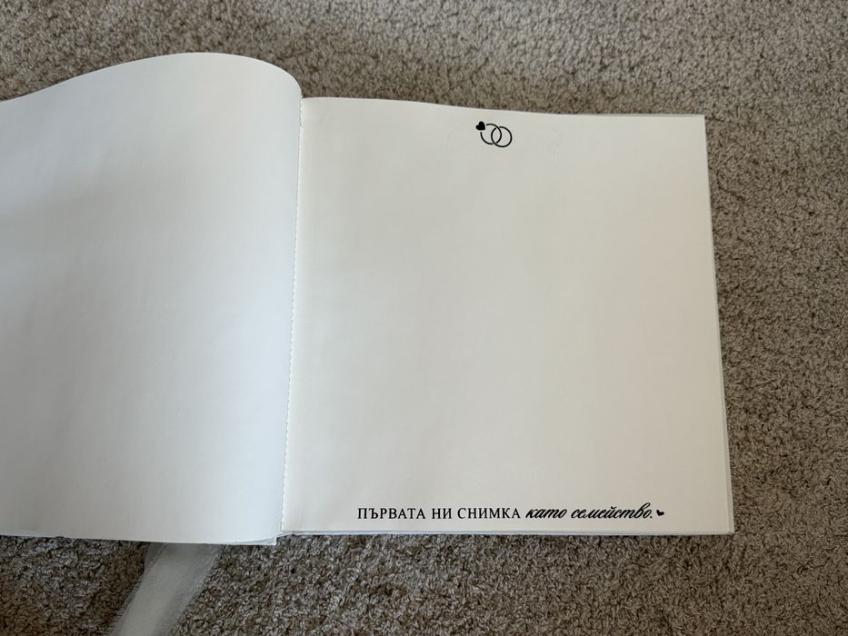 Сватбена книга за пожелания