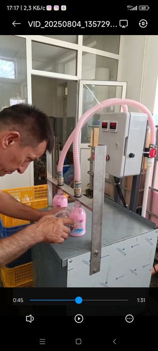 Дозатор полуавтомат розлива