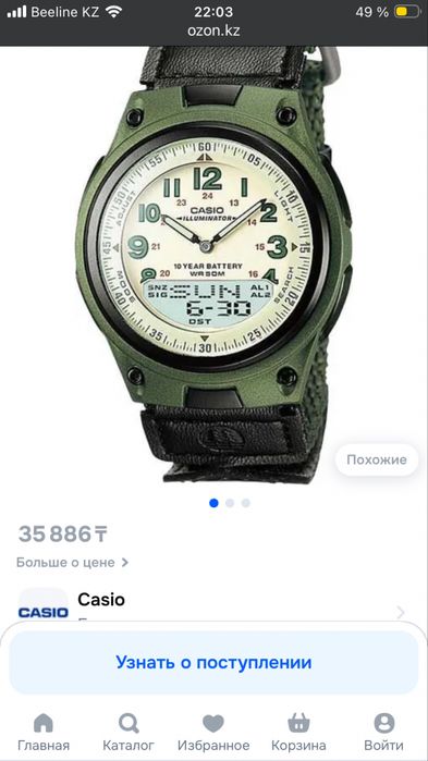 Продам современные военные часы CASIO- новые!